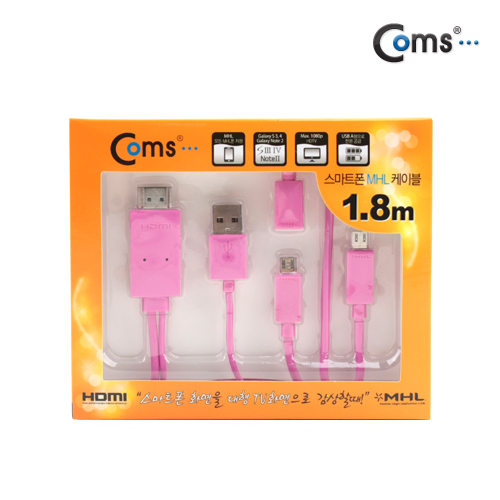 Coms 스마트폰 MHL 케이블, 갤3/4용/1.8m/핑크색 (통합용)
