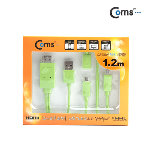Coms 스마트폰 MHL 케이블, 갤3/4용/1.2m/Green (통합용)