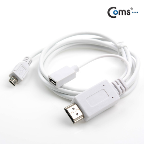 Coms 스마트폰 MHL케이블, 1.8M/White (갤럭시S2 전용)