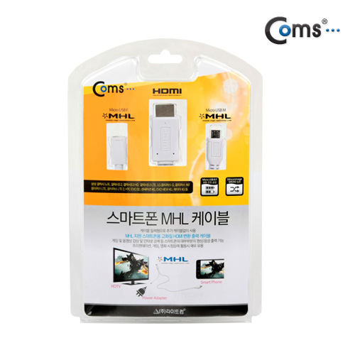 Coms 스마트폰 MHL케이블, 1.8M/White (갤럭시S2 전용)