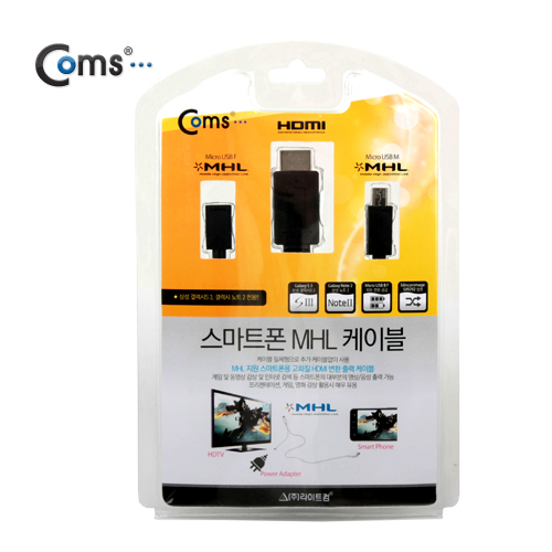 Coms 스마트폰 MHL케이블,HDMI변환/3M/Black (갤럭시S3,S4,노트2)