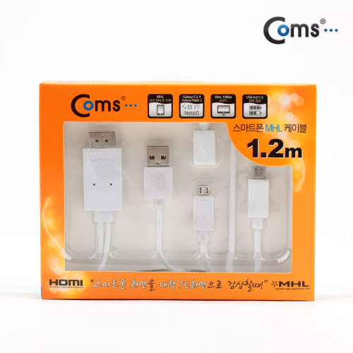 Coms 스마트폰 MHL 케이블, 갤3/4용/1.2m/White (통합용)