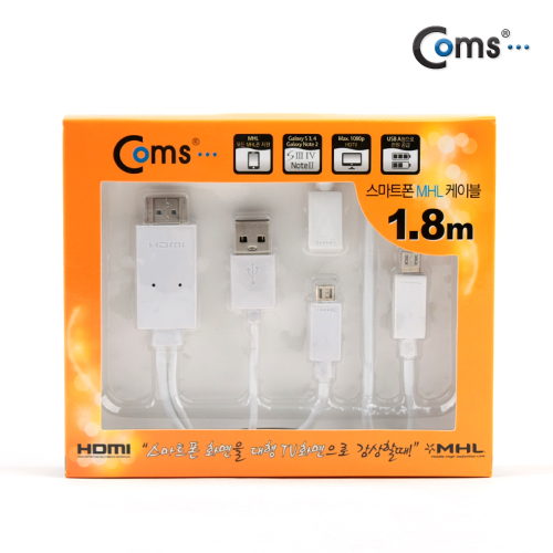 Coms 스마트폰 MHL 케이블, 갤3/4용/1.8m/White (통합용)