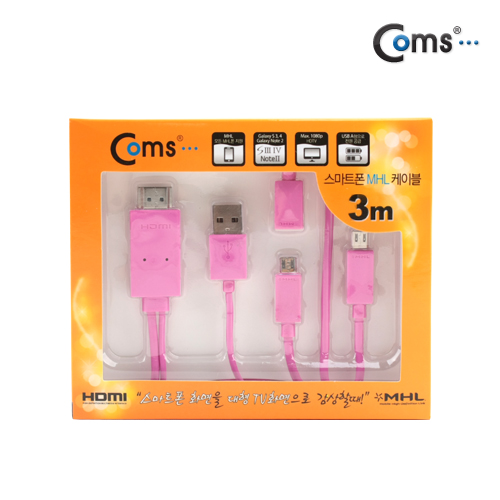 Coms 스마트폰 MHL 케이블, 갤3/4용/3m/핑크색 (통합용)