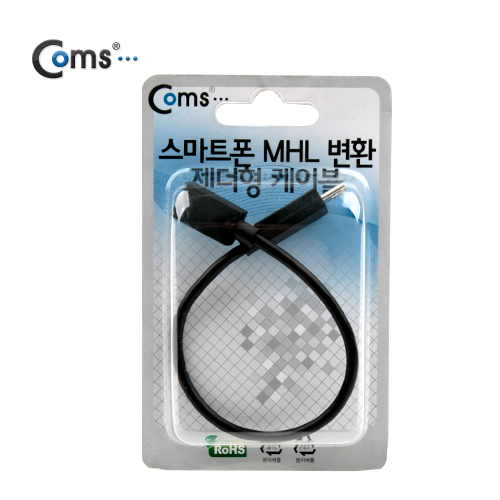 Coms 스마트폰 MHL 변환 젠더형 케이블 (갤럭시S3/노트2용)