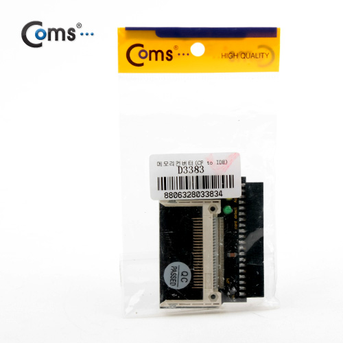 Coms 메모리 컨버터 (CF to IDE), 마더보드 직접연결 / IDE 3.5형