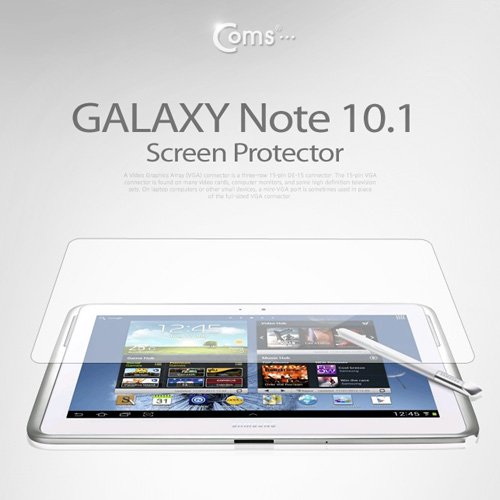Coms 갤럭시 노트 10.1 보호필름
