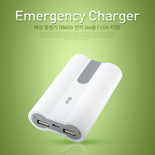 Coms 18650 전지 충전기 (18650 전지 2ea용/1.5A 지원)