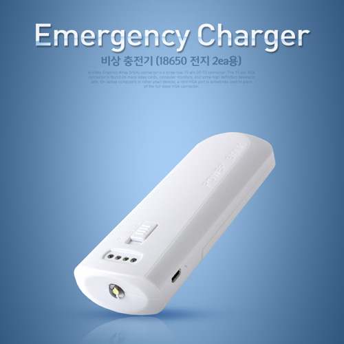 Coms 18650 전지 충전기 (18650 전지 2ea용)