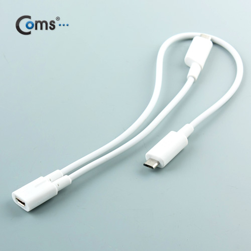 Coms Micro USB 전원 분배 케이블, White/2분배