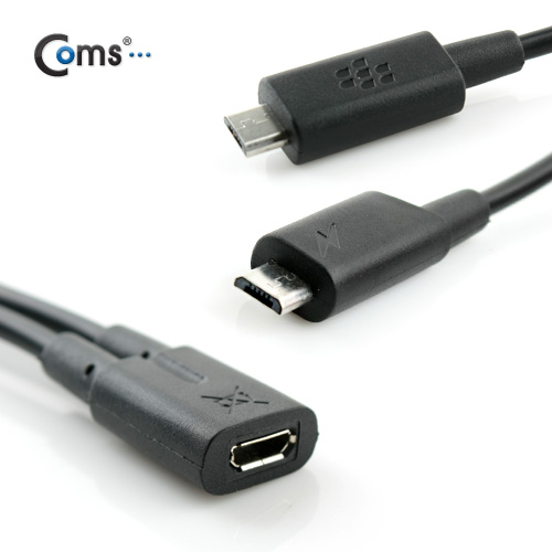 Coms Micro USB 전원 분배 케이블, Black/2분배