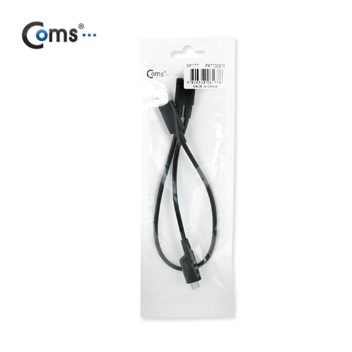 Coms Micro USB 전원 분배 케이블, Black/2분배