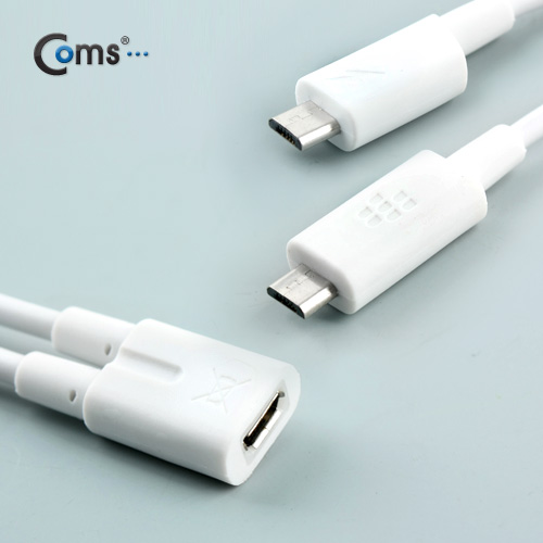 Coms Micro USB 전원 분배 케이블, White/2분배