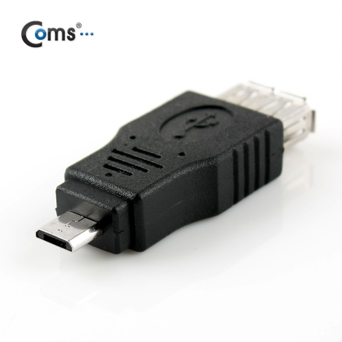 Coms 스마트폰 OTG 젠더 - Micro USB(M)/USB A(F) Short젠더