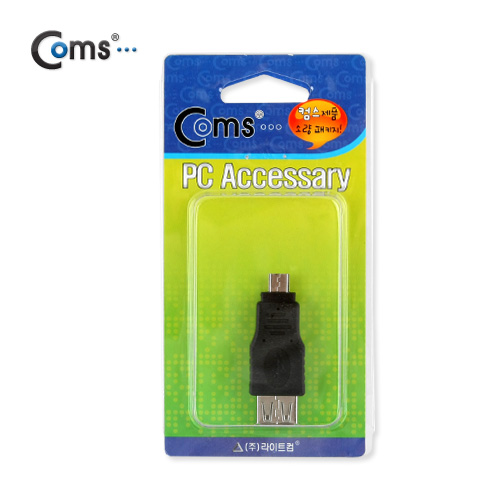 Coms 스마트폰 OTG 젠더 - Micro USB(M)/USB A(F) Short젠더