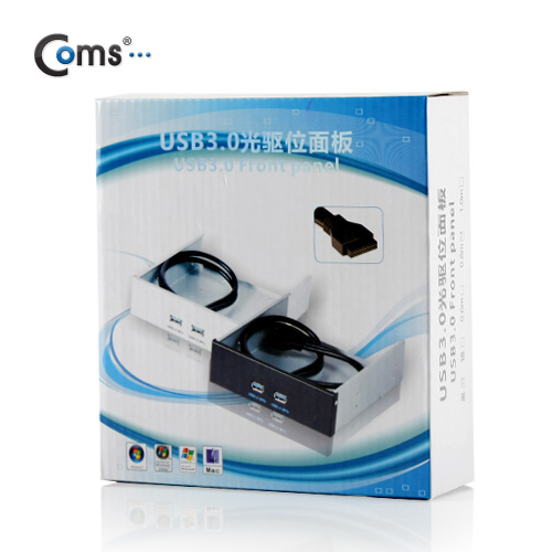 Coms USB 포트 3.0, 전면 가이드(2Port), 80cm
