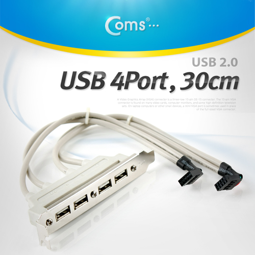 Coms USB 포트, 30cm/4Port