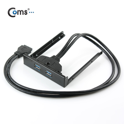 Coms USB 포트 3.0, 전면 가이드(2Port), 50cm/3.5형