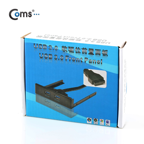 Coms USB 포트 3.0, 전면 가이드(2Port), 50cm/3.5형