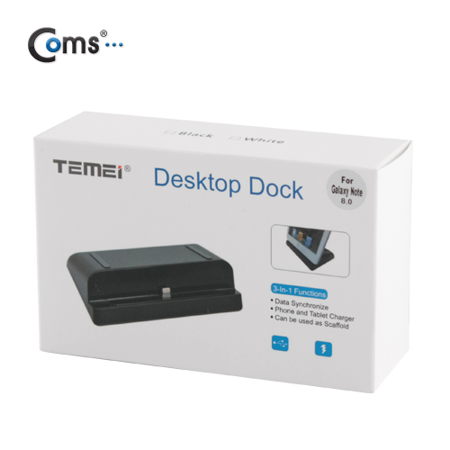 Coms 갤럭시노트 8.0 도킹 스테이션 (충전/데이터),크래들/스탠드