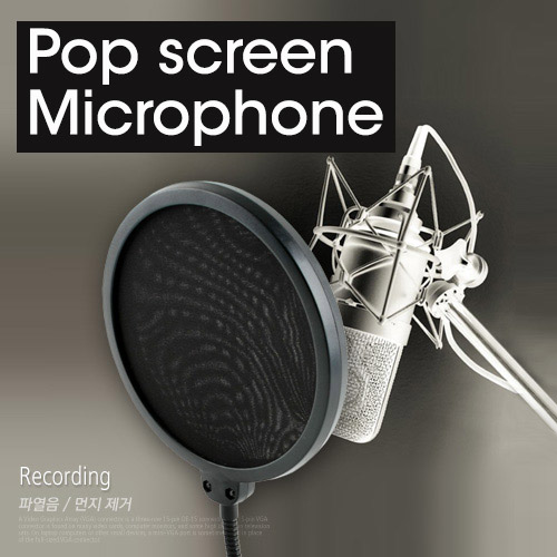Coms 마이크 스탠드/ 마이크 팝 스크린 (파열음/먼지제거)