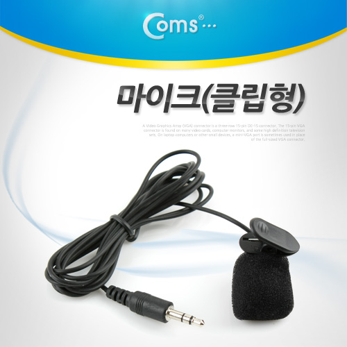 Coms 마이크(클립형) - 미니
