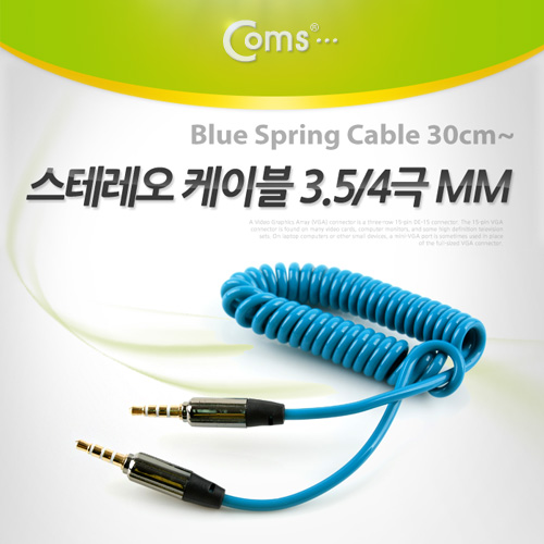 Coms 스테레오 케이블 (3.5/4극/스프링), 30cm~ 1M, Blue/Stereo