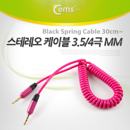 Coms 스테레오 케이블 Short / 3.5mm /4극 / 수(M/M) / 스프링 / Pink