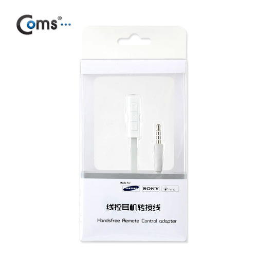 Coms 이어폰 리모콘 연결 케이블, White, 마이크/볼륨