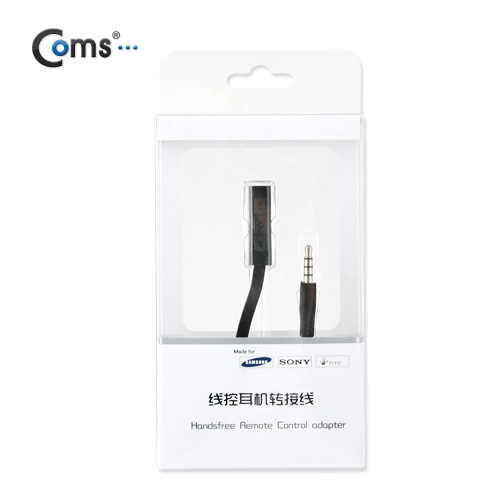 Coms 이어폰 리모콘 연결 케이블, Black, 마이크/볼륨