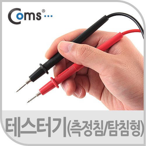 Coms 테스터기(측정침/탐침형)