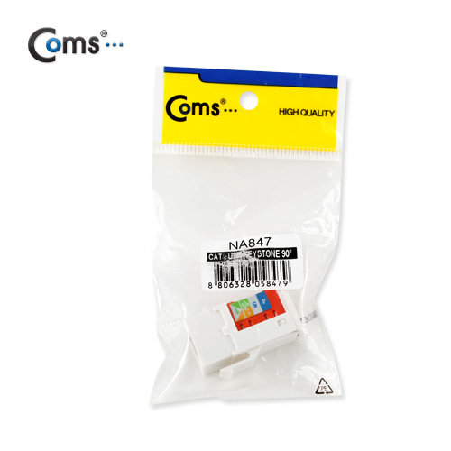 Coms 키스톤잭, tooless-적색/신형, Cat5e