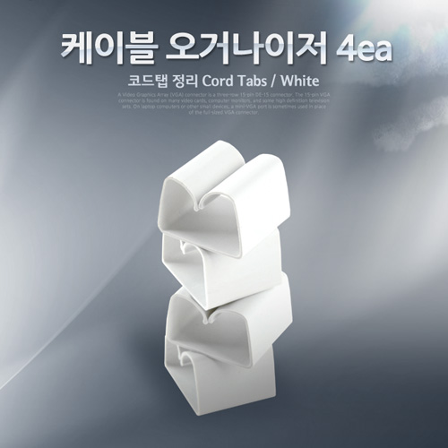 Coms 케이블 오거나이저(코드 탭) 4ea