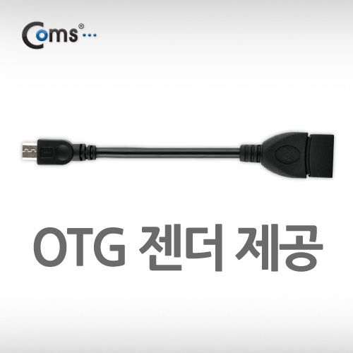 Coms 저음강화 2채널 스마트폰 3D 멀티 스피커 (USB전원)