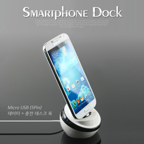 Coms 스마트폰 충전 도킹, Micro USB