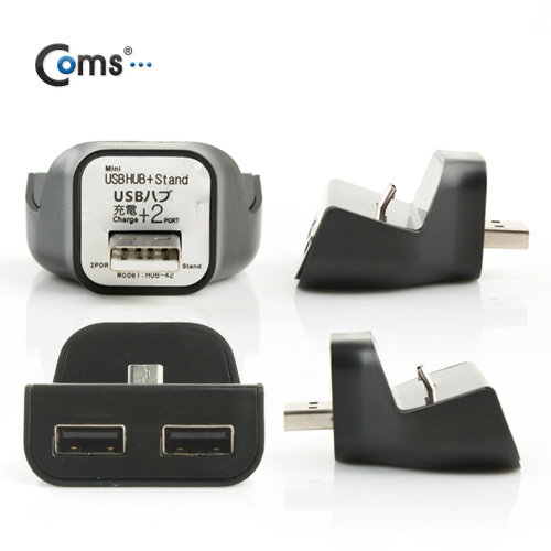 Coms 스마트폰 USB 도킹(Micro 5P)