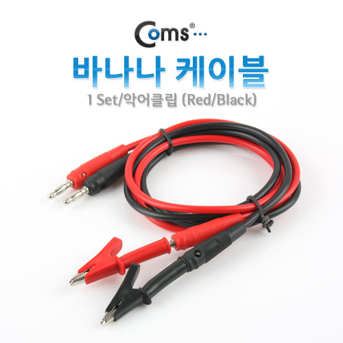 Coms 바나나 케이블, 1Set/악어클립 (Red/Black)