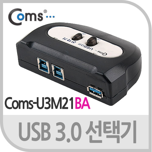Coms USB 3.0 수동 선택기(2:1)