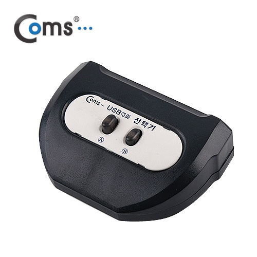 Coms USB 3.0 수동 선택기(2:1)