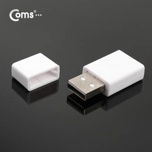 Coms USB 전원젠더 - A(M)/A(F), White (전원충전 공급용)