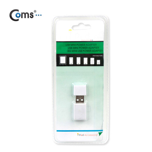 Coms USB 전원젠더 - A(M)/A(F), White (전원충전 공급용)