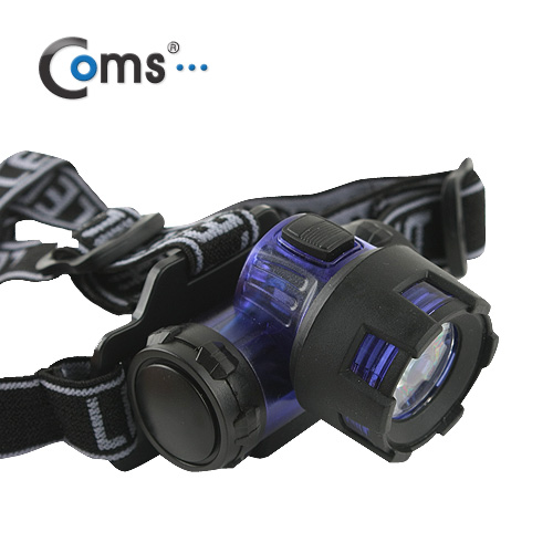 Coms 램프 (헤드 램프), 1W LED