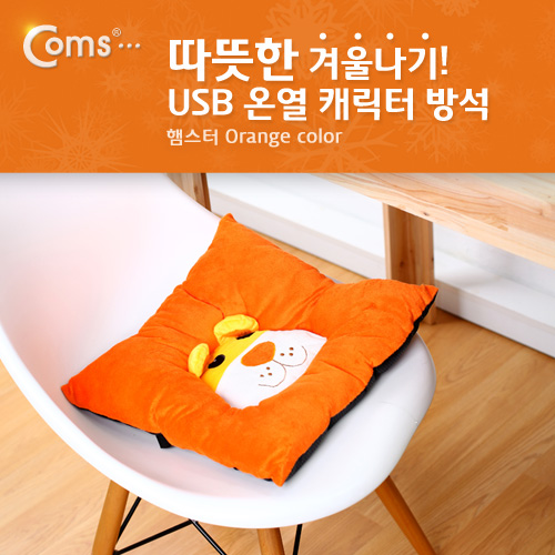 Coms USB 온열 방석, 사각(햄스터)