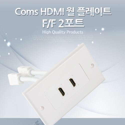 Coms 월 플레이트 (PLATE / HDMI 2Port) HDMI F/F, 13cm