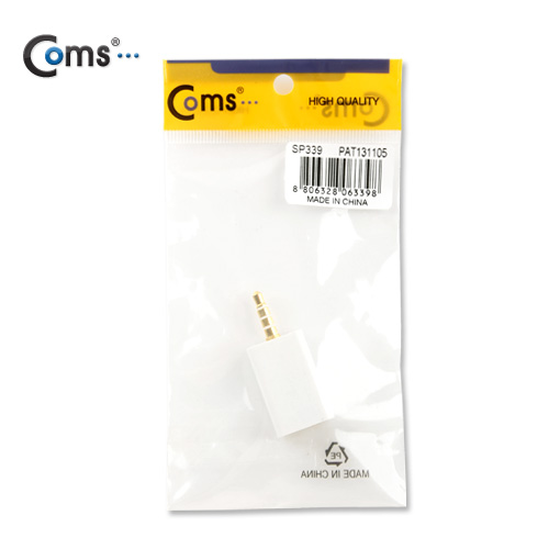 Coms 이어폰 분배기