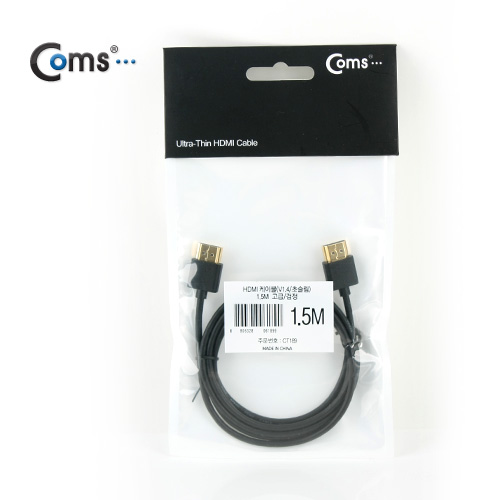 Coms HDMI 케이블(V1.4/초슬림)1.5M 고급/검정