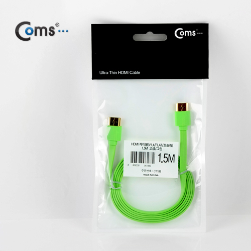 Coms HDMI 케이블(V1.4/FLAT/초슬림)1.5M 고급/그린