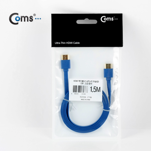Coms HDMI 케이블(V1.4/FLAT/초슬림)1.5M 고급/블루