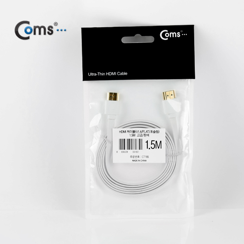 Coms HDMI 케이블(V1.4/FLAT/초슬림)1.5M 고급/흰색