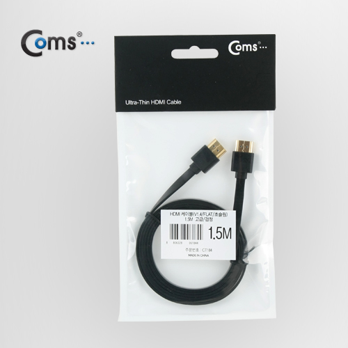 Coms HDMI 케이블(V1.4/FLAT/초슬림)1.5M 고급/검정